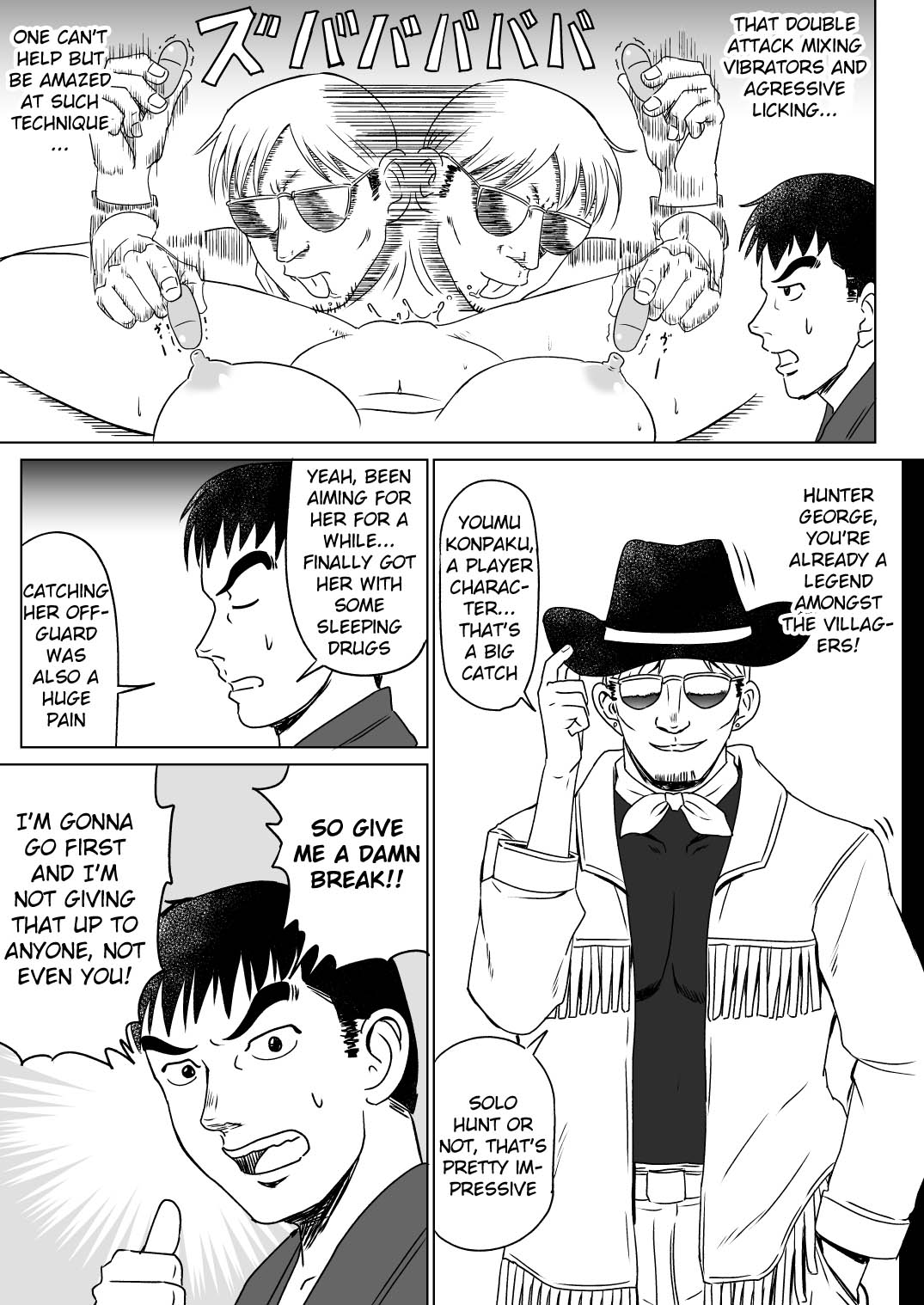 R. I. P. page 7 full