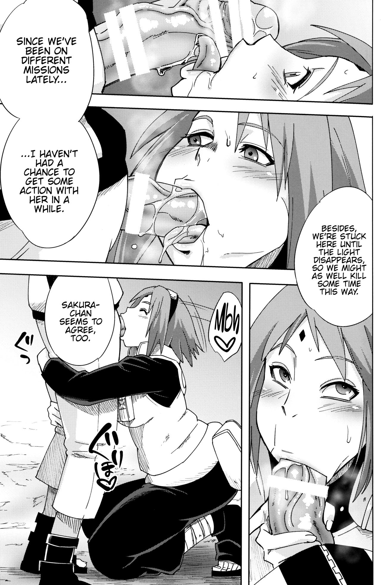 Nanahan no Himatsubushi page 6 full