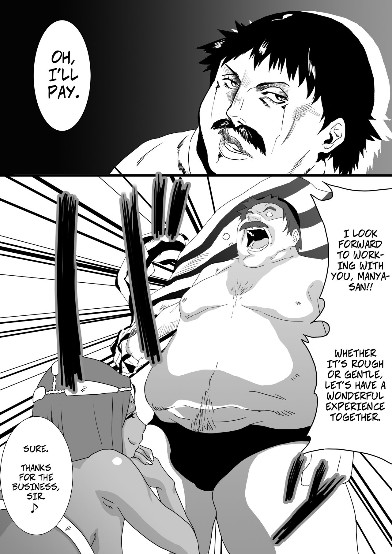 Debu to Odoriko | Fatso and the Dancer page 6 full