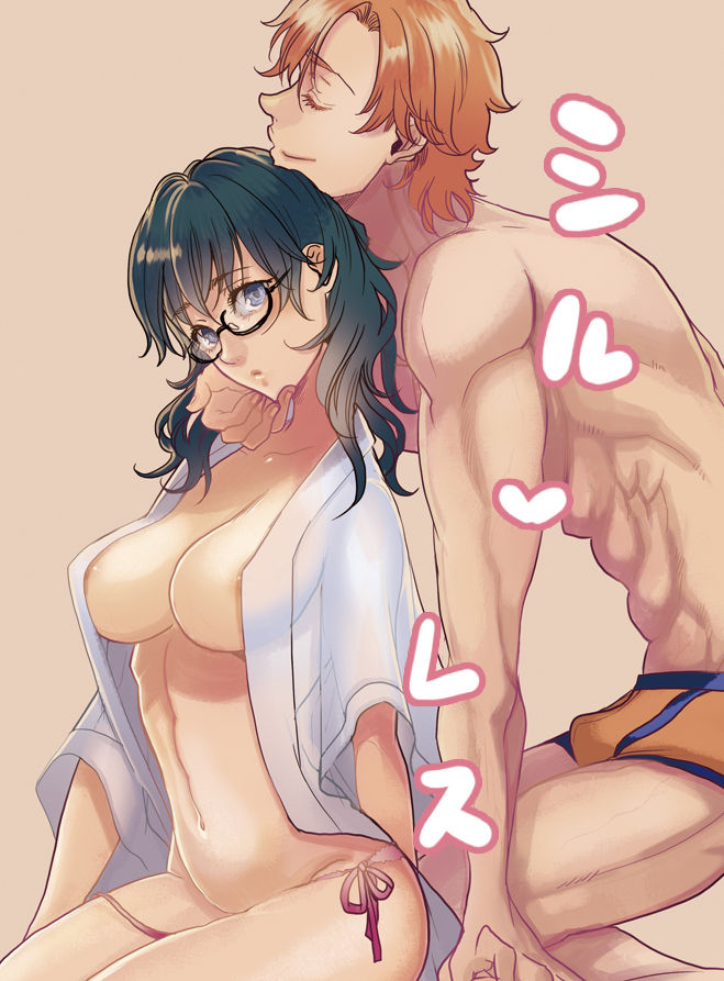 Shiruresu matome page 3 full