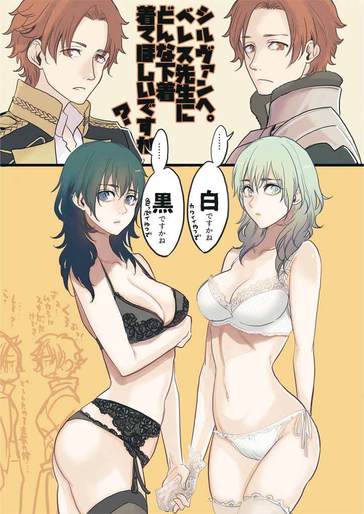 Shiruresu matome page 4 full