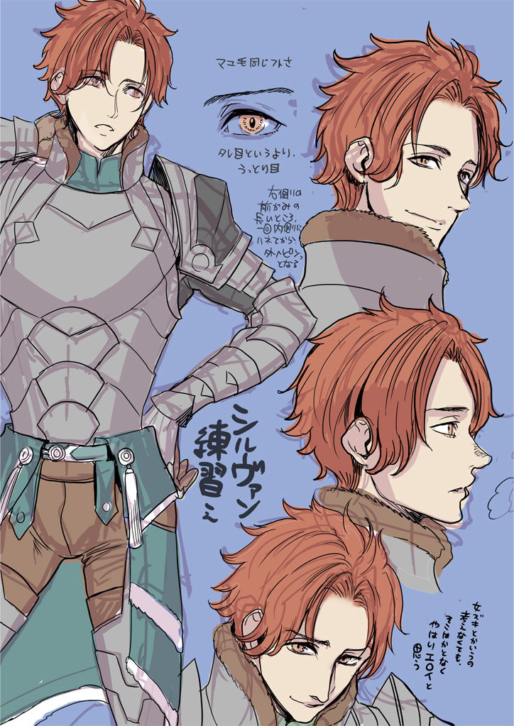 Shiruresu matome page 5 full