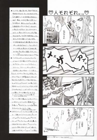 MASTURBATING page 3 full