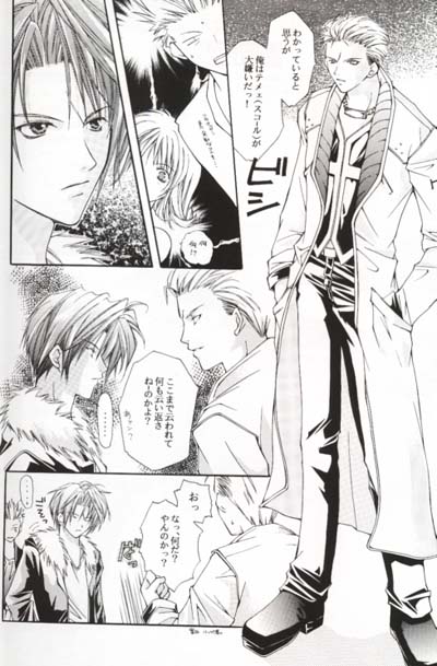 MASTURBATING page 5 full