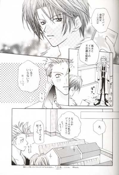 MASTURBATING page 6 full