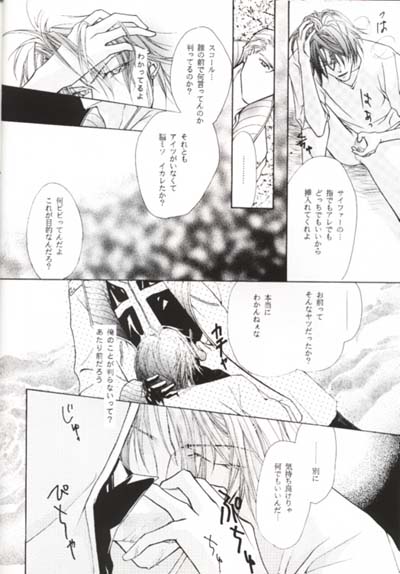 MASTURBATING page 9 full