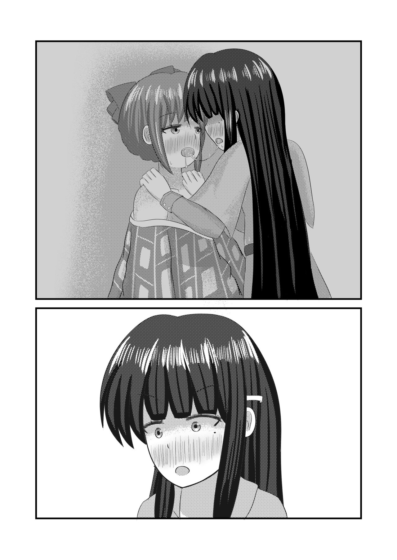 Shigokuiro Rendezvous page 5 full