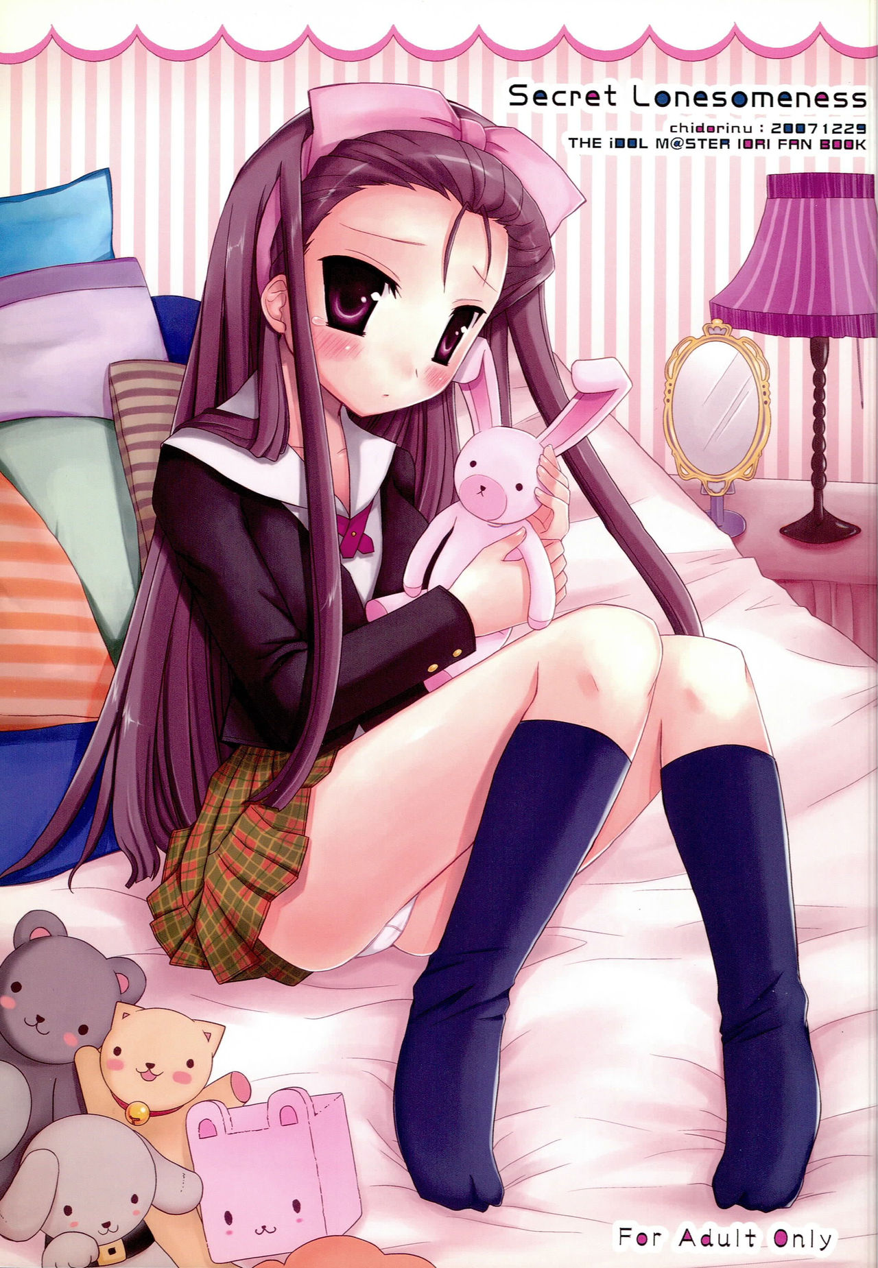 Secret Lonesomeness page 1 full