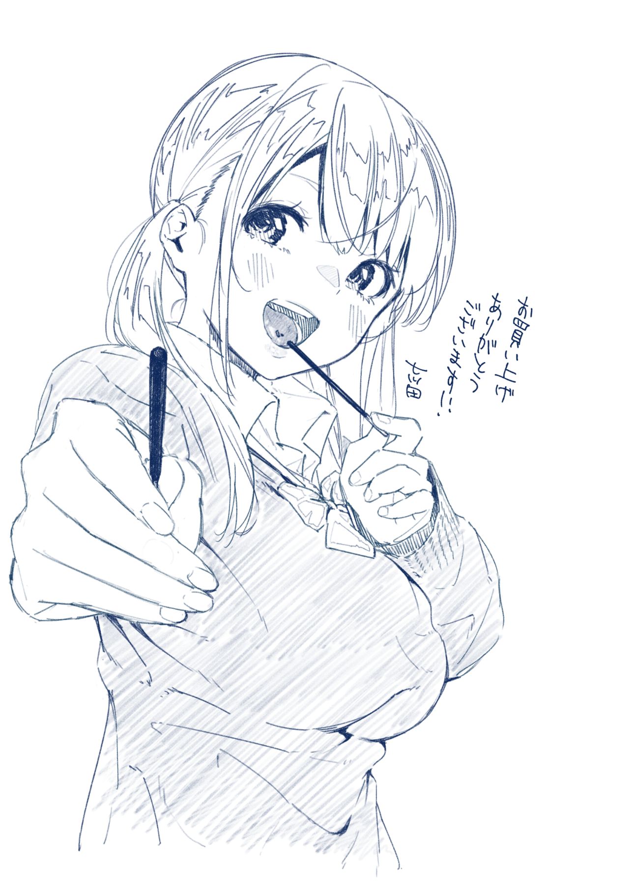 Okuchi na Oshi wa Nigai Mono page 3 full