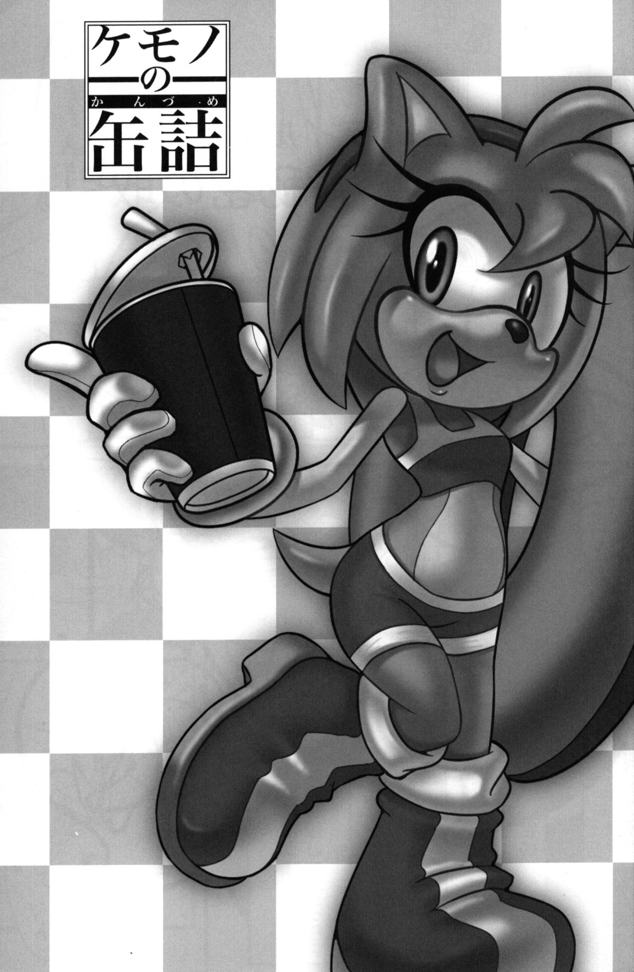 Kemono no Kanzume Kanzenban page 2 full