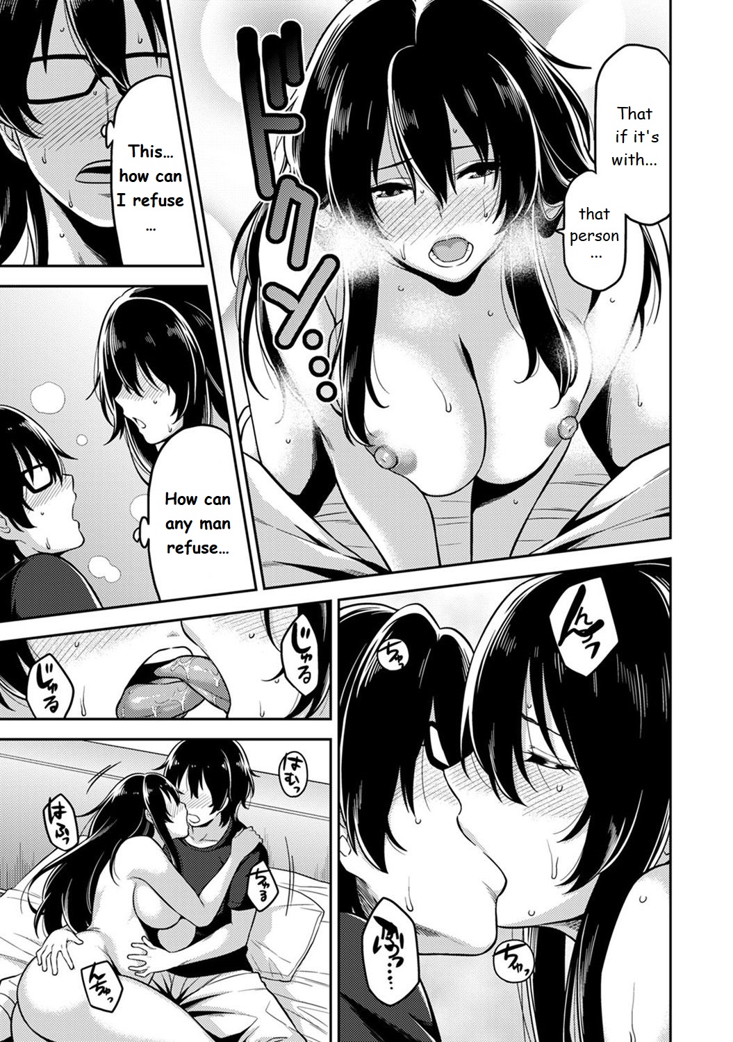 Minpaku Batting!? ~Mainichi Bijo to Yukizuri Ecchi~ Ch. 2 page 7 full