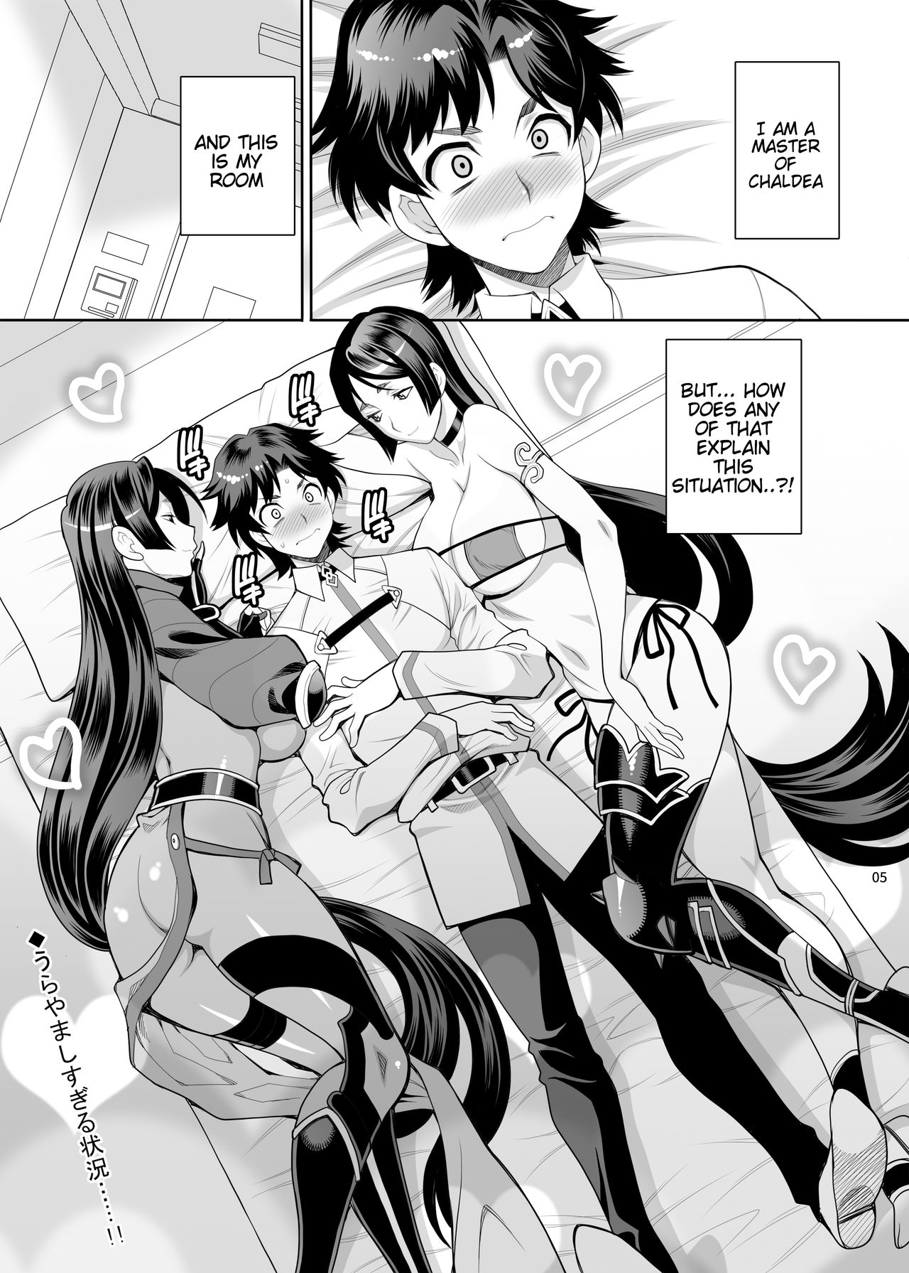 Yukiyanagi no Hon 43 Raishuu!! W Raikou Mama page 4 full