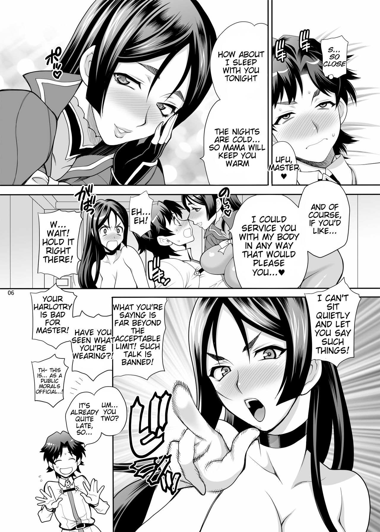 Yukiyanagi no Hon 43 Raishuu!! W Raikou Mama page 5 full
