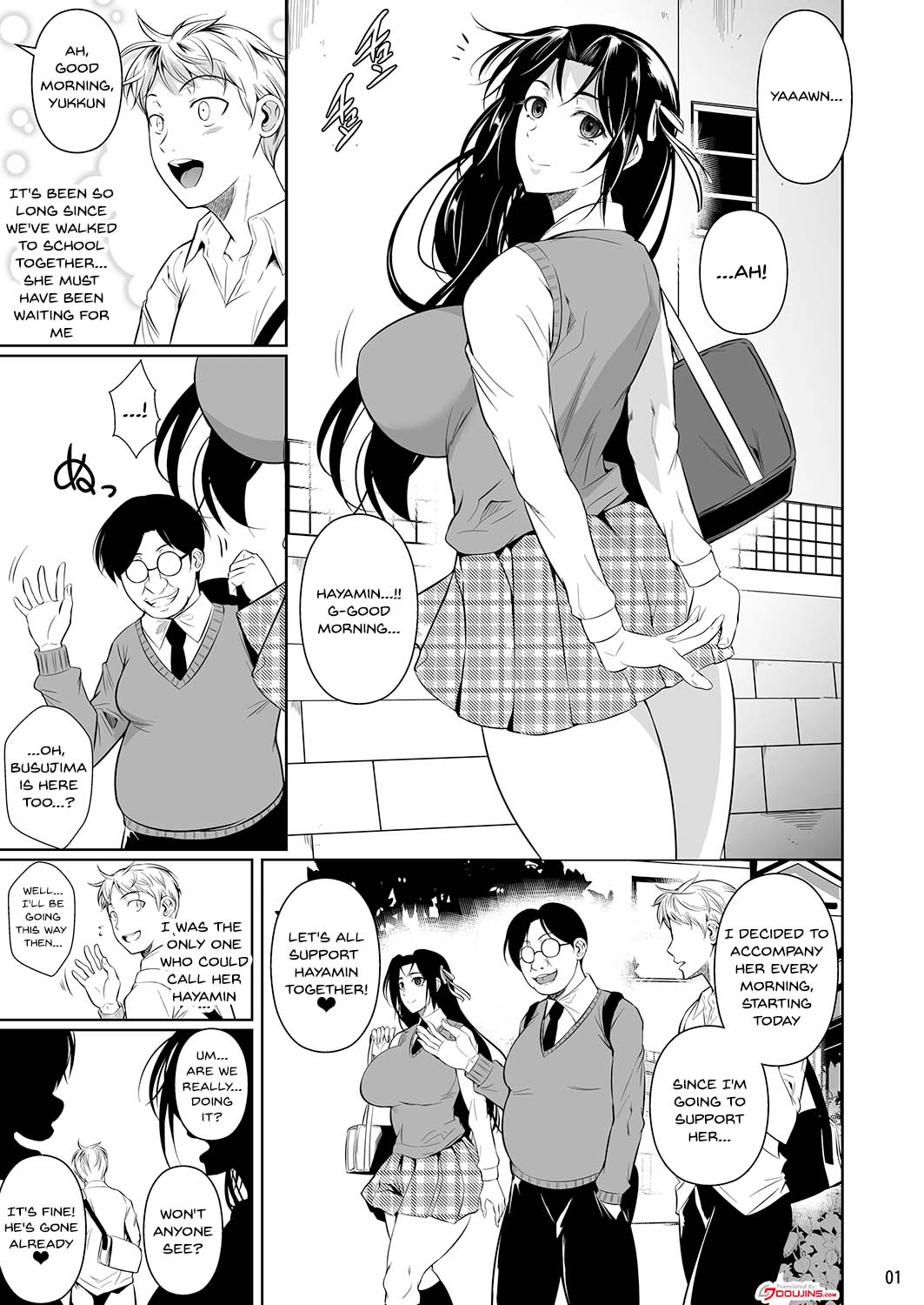 Hayami-san wa Me ga Mienai 2 page 2 full