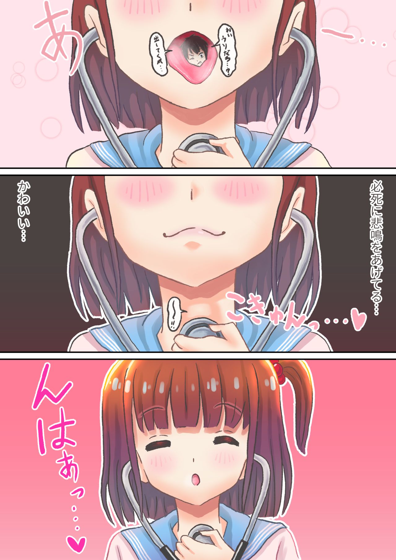 Chiisaku shita otokonoko wo nomikonda nochi, fuku wo takushi agete i no oto o choushinki de kiku onnanoko page 2 full