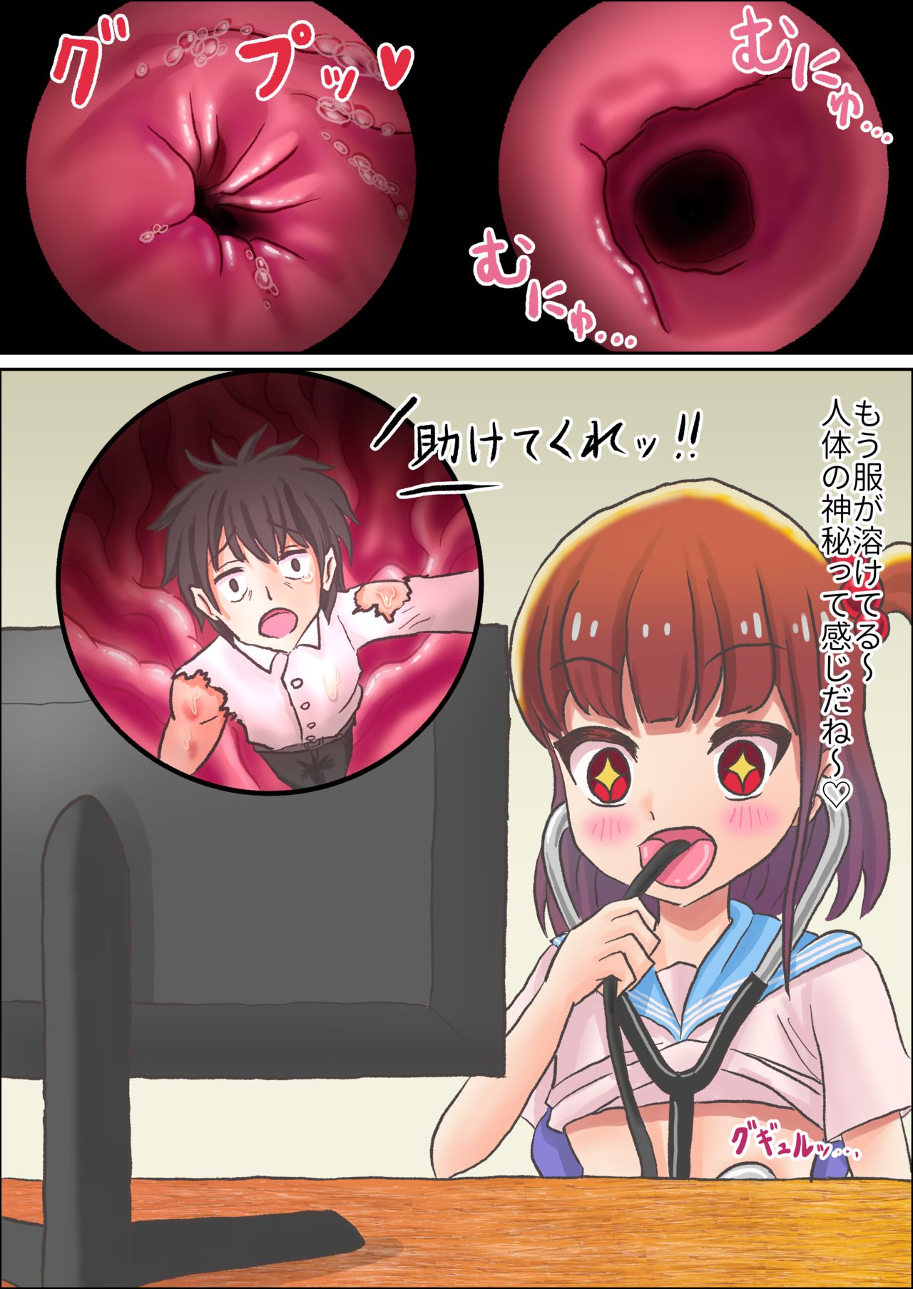 Chiisaku shita otokonoko wo nomikonda nochi, fuku wo takushi agete i no oto o choushinki de kiku onnanoko page 4 full