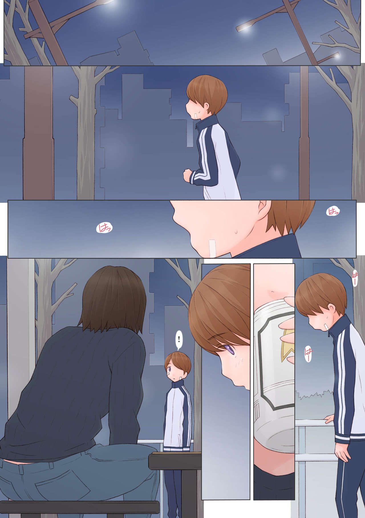 Onee-san ni Sasowarete page 3 full