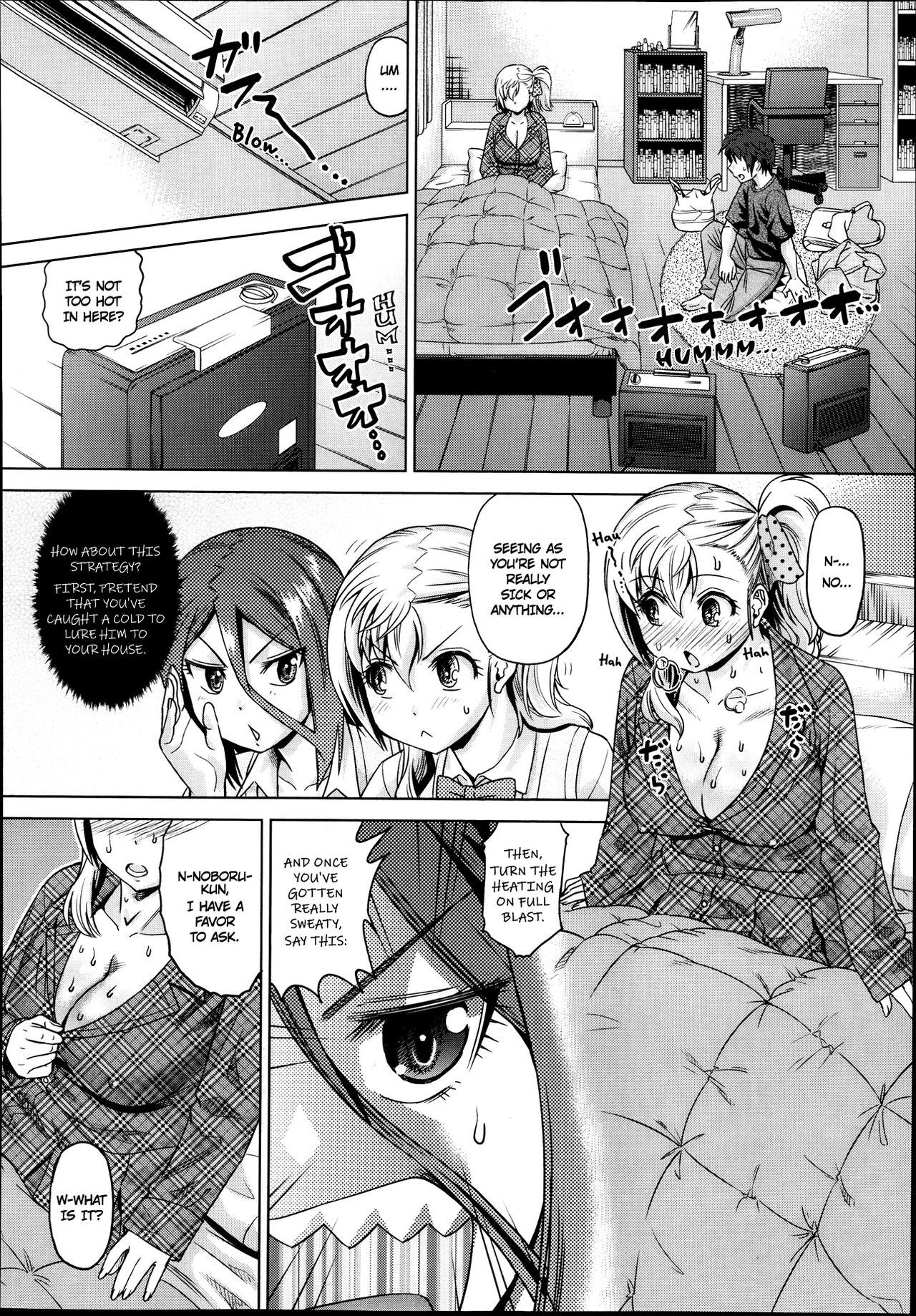 Motomu! Kanbyou | I Want It! Nurse Me page 4 full