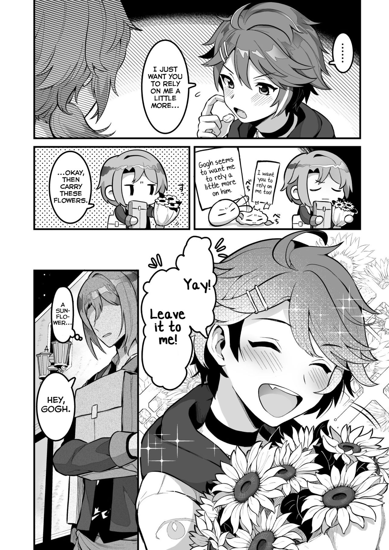 Cafe Terrasse de Aimashou page 3 full