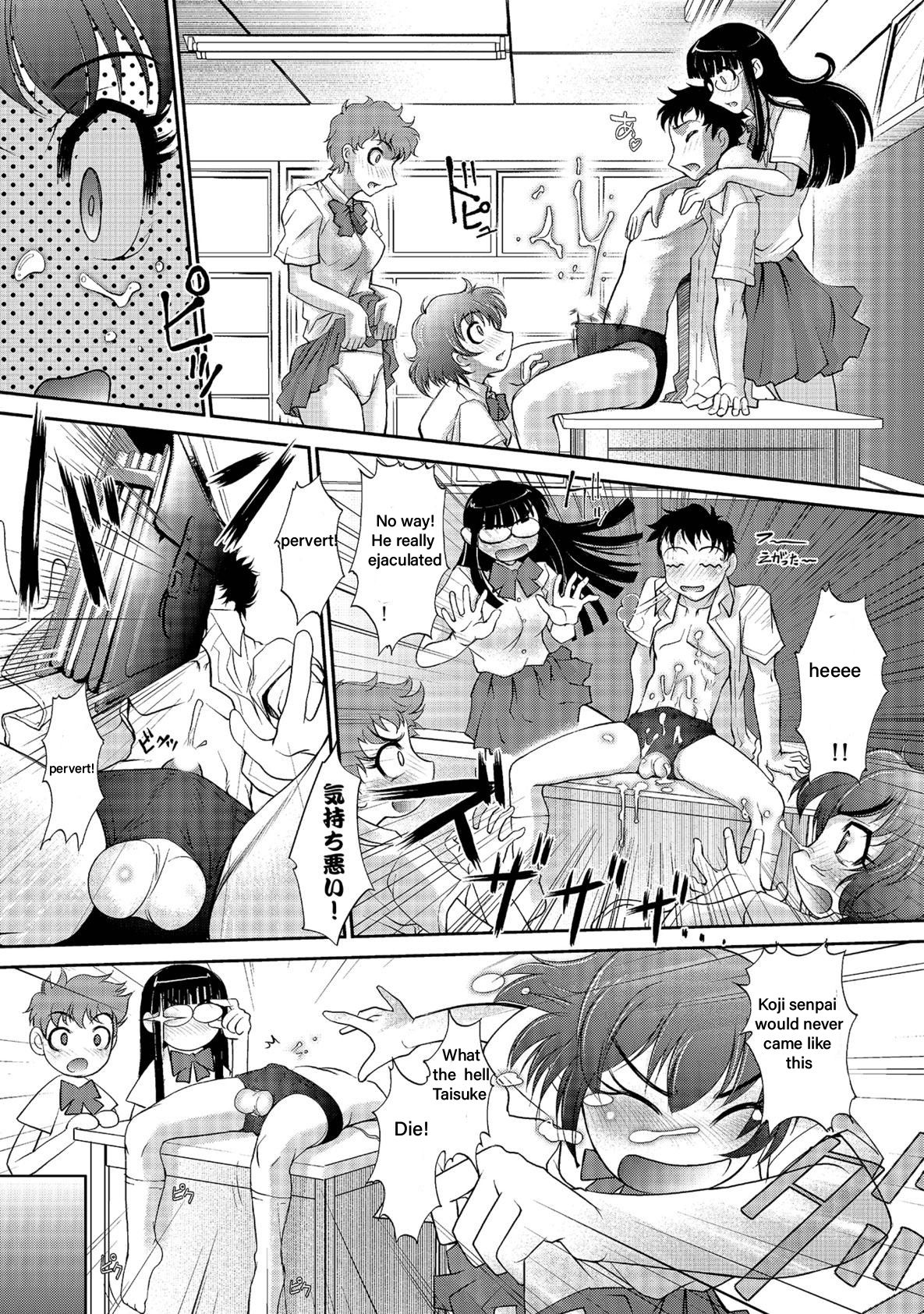 Tamagami  english p. 7-26 page 6 full