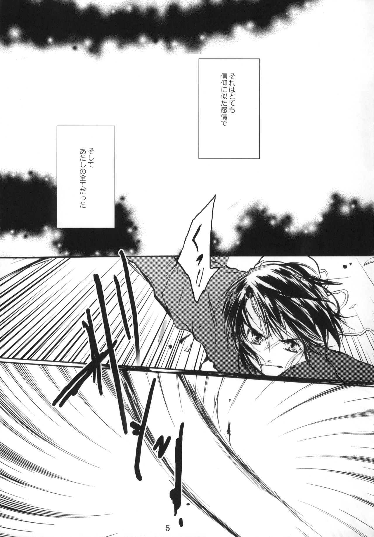 Goodbye Halo page 4 full