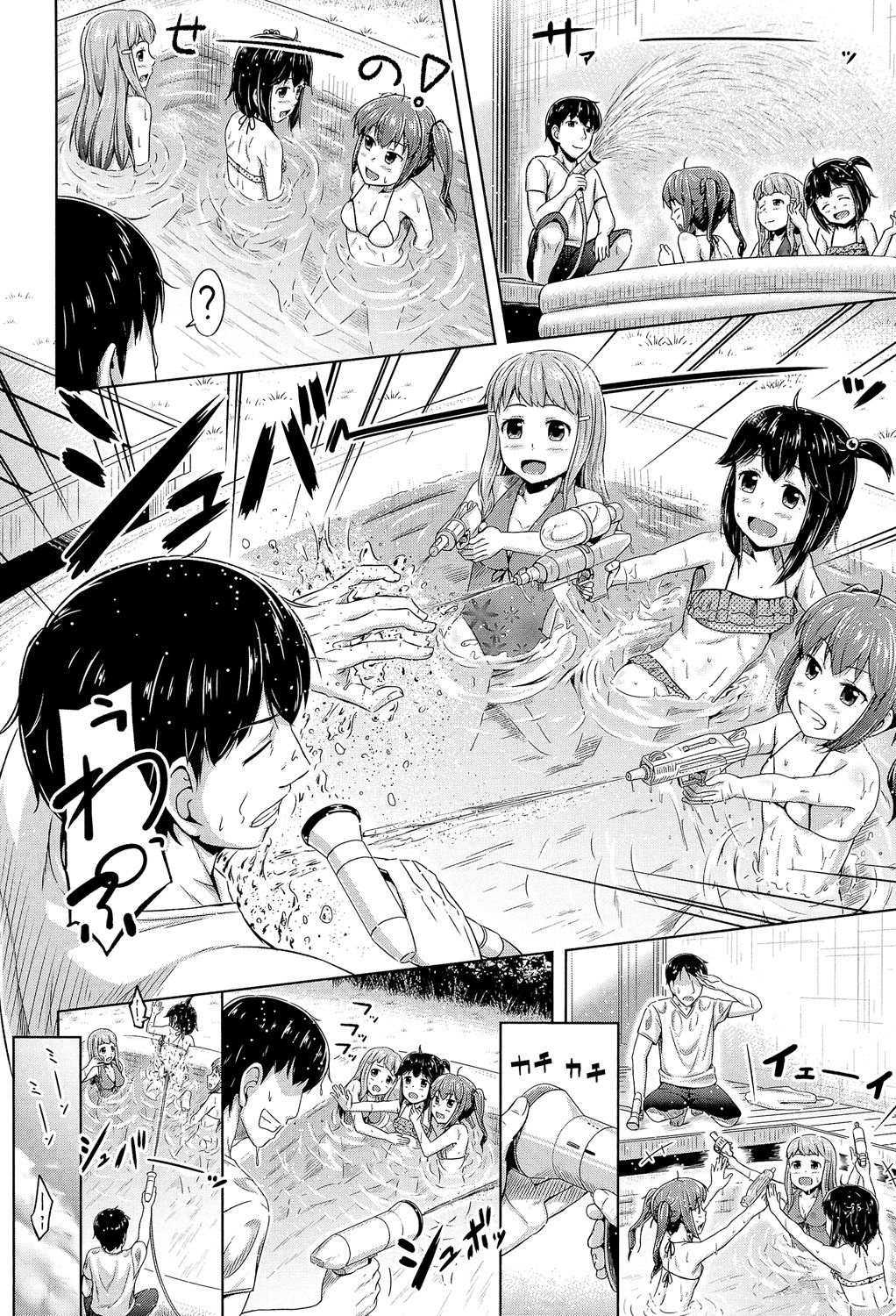 Imouto Hatsujou Diary page 9 full
