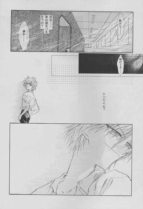 Naberius page 10 full