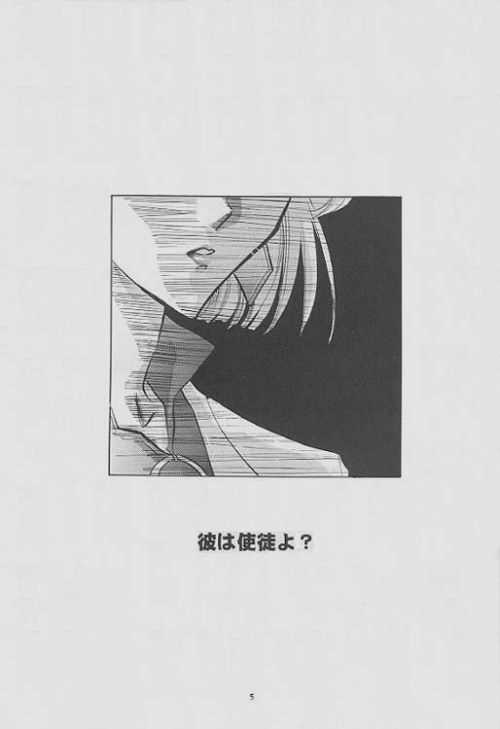 Naberius page 4 full