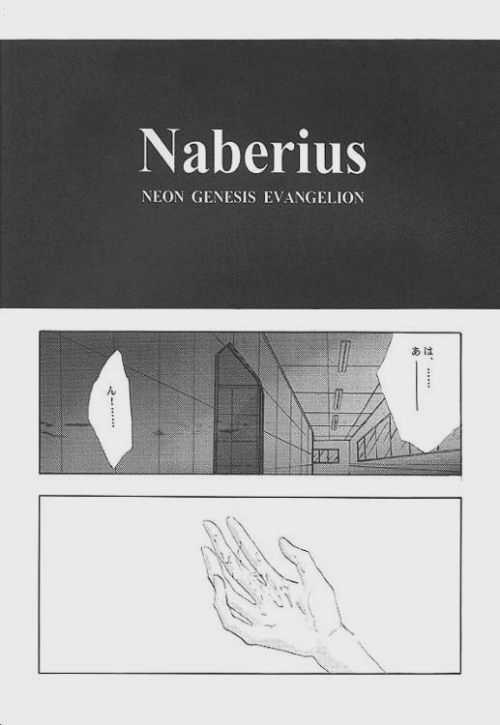 Naberius page 7 full