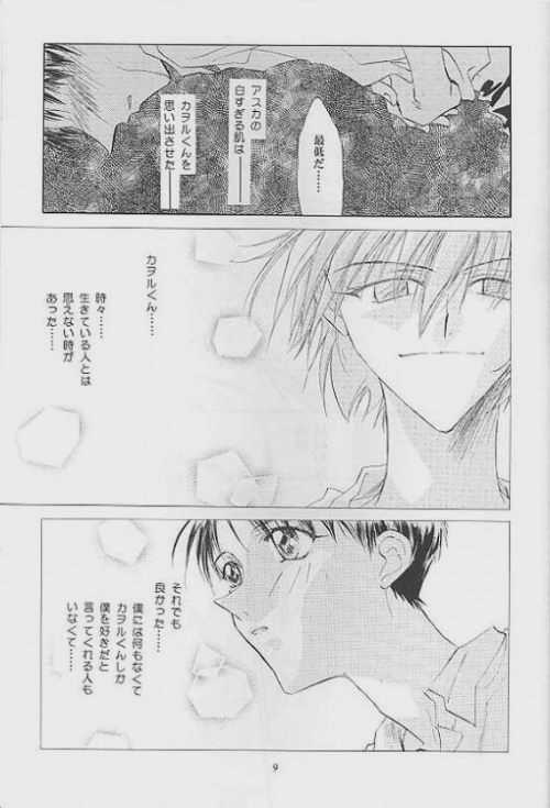 Naberius page 8 full