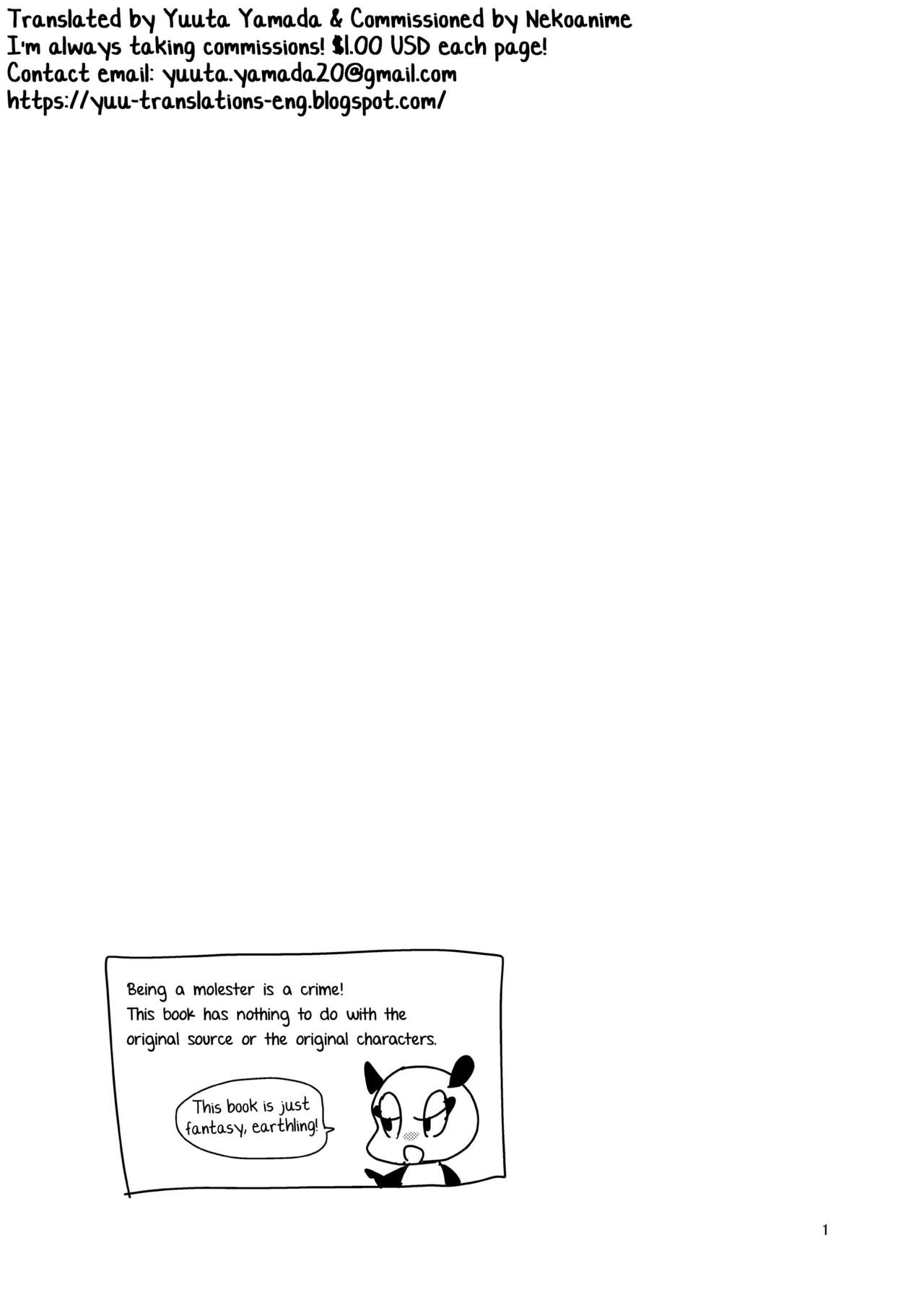 RuiRui Kyousei Namahame Densha page 2 full