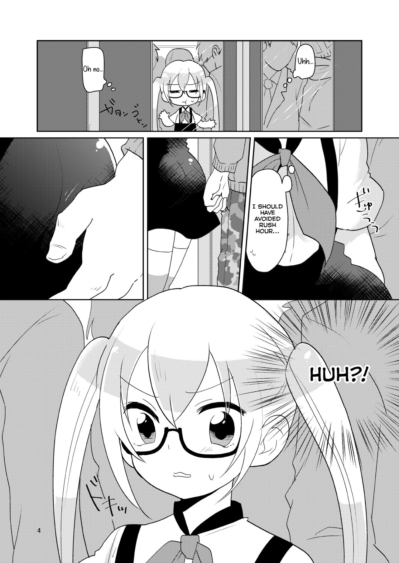 RuiRui Kyousei Namahame Densha page 5 full