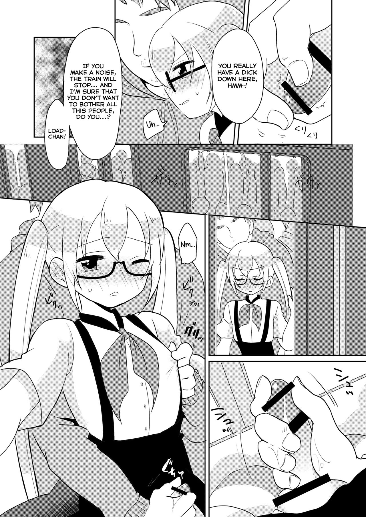 RuiRui Kyousei Namahame Densha page 8 full