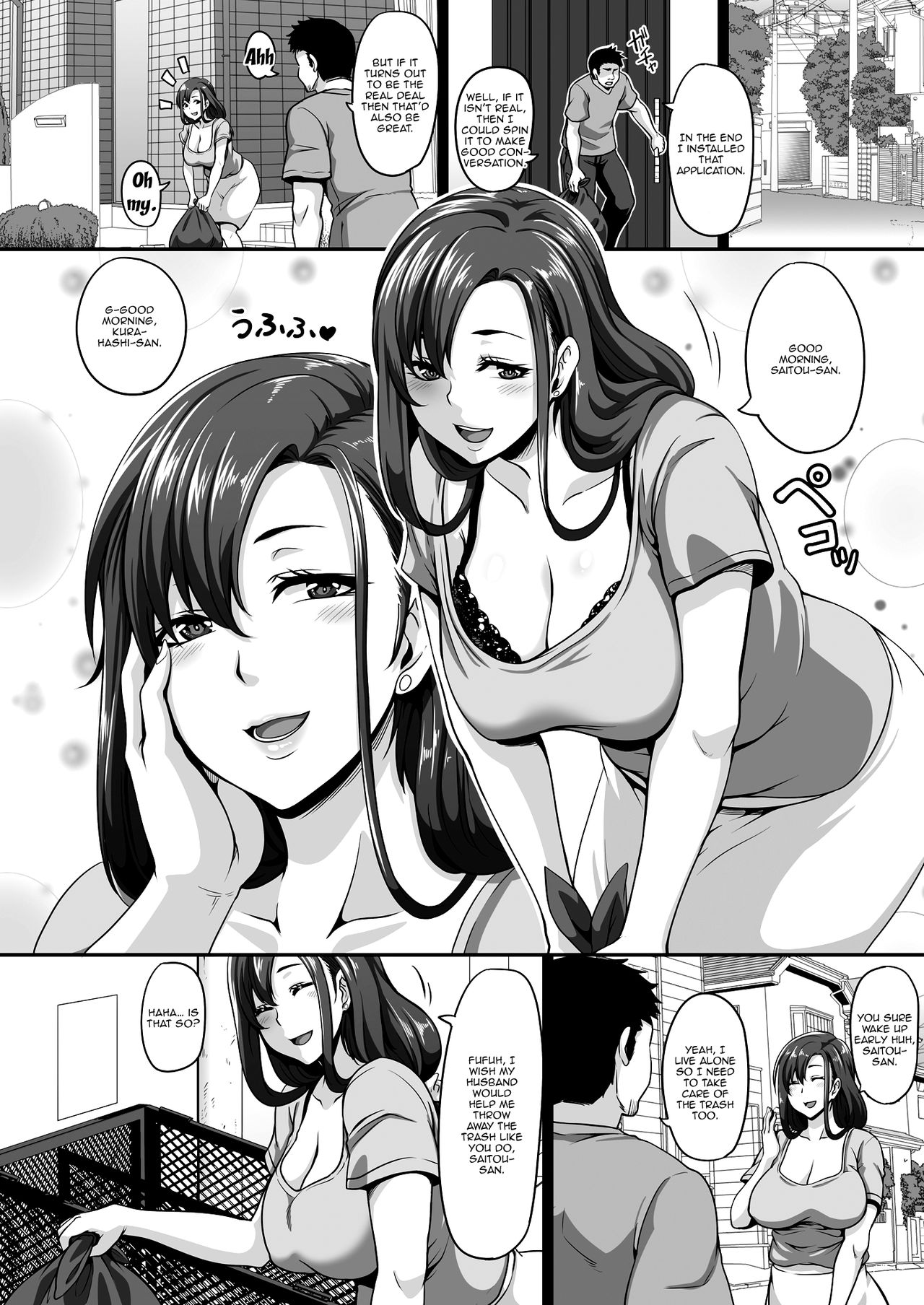 Otonari no Hitozuma o Joushiki Kaihen Appli de Hame Houdai! | Using a Hypno App To Change The Wife Next Door's Common Sense And Fucking Her As Much As I Like! page 3 full