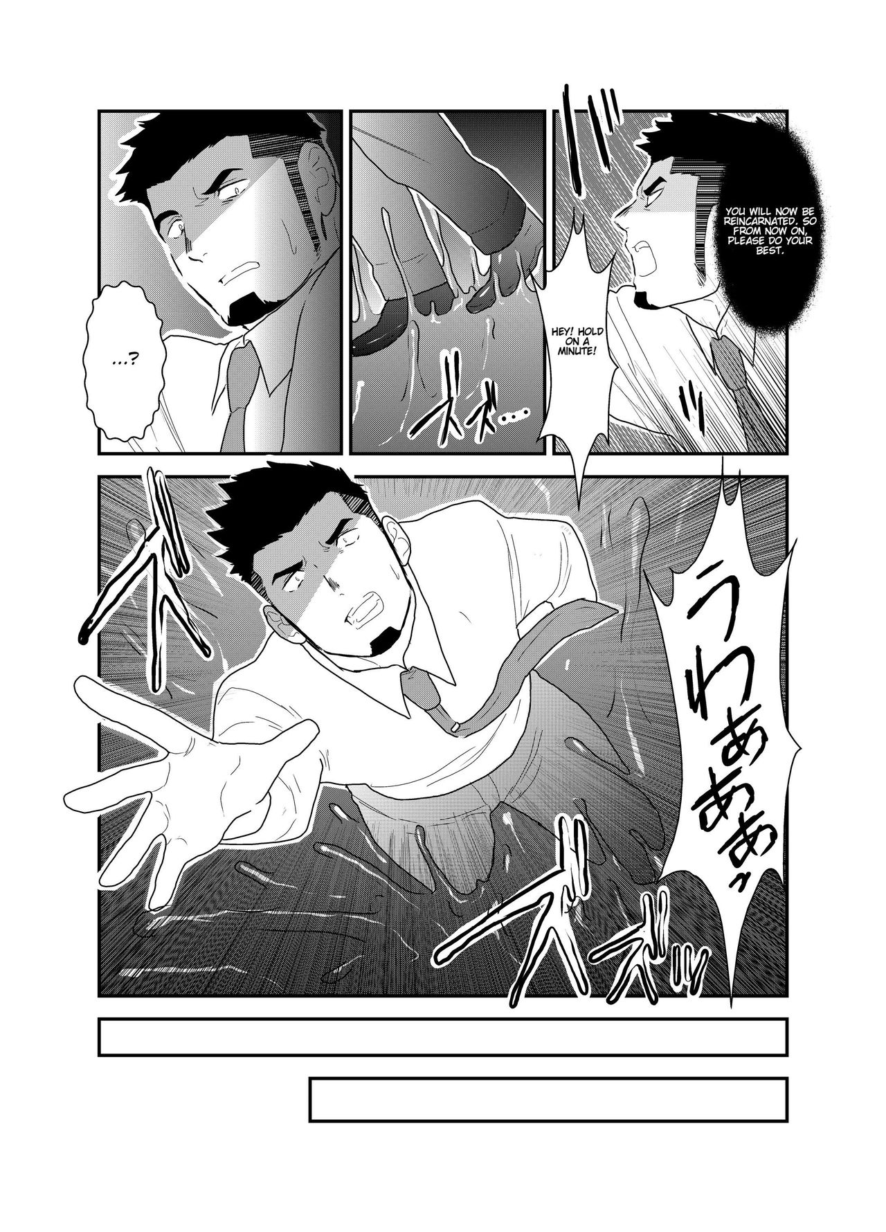 Tensei Shitara Gay-Muke RPG no Sekai datta Ken ni Tsuite page 7 full