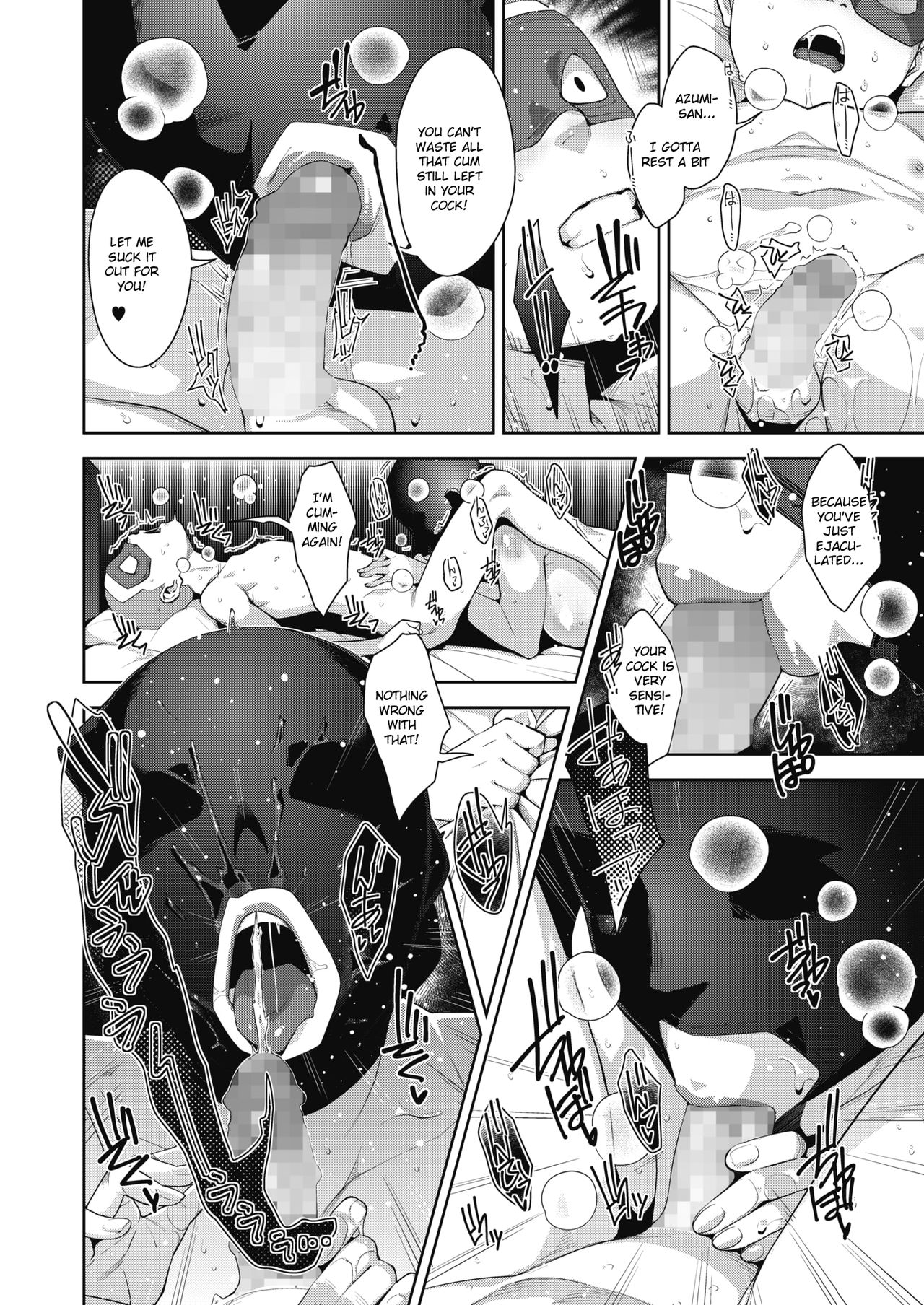 Otome no Jouran Saishuuwa page 10 full