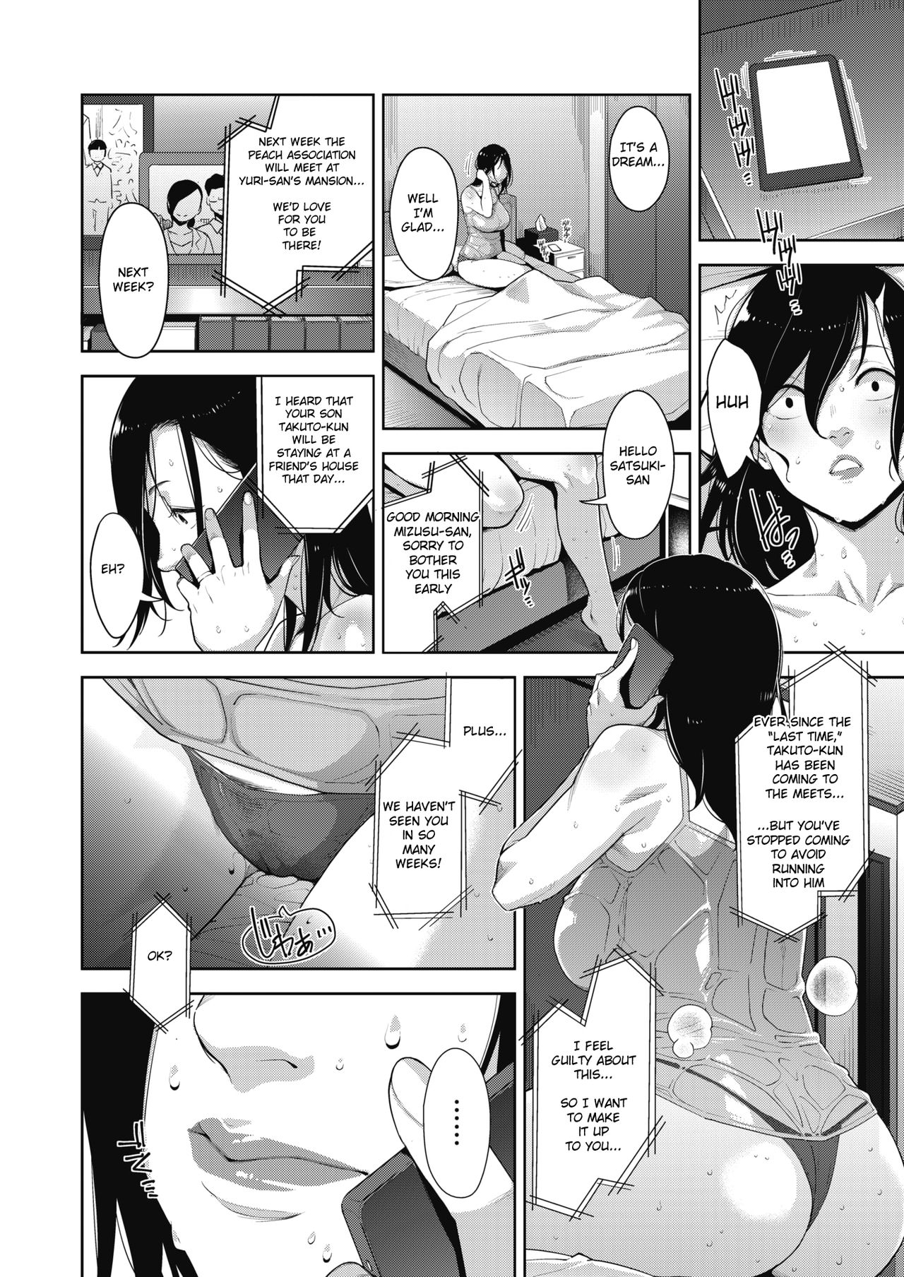 Otome no Jouran Saishuuwa page 4 full