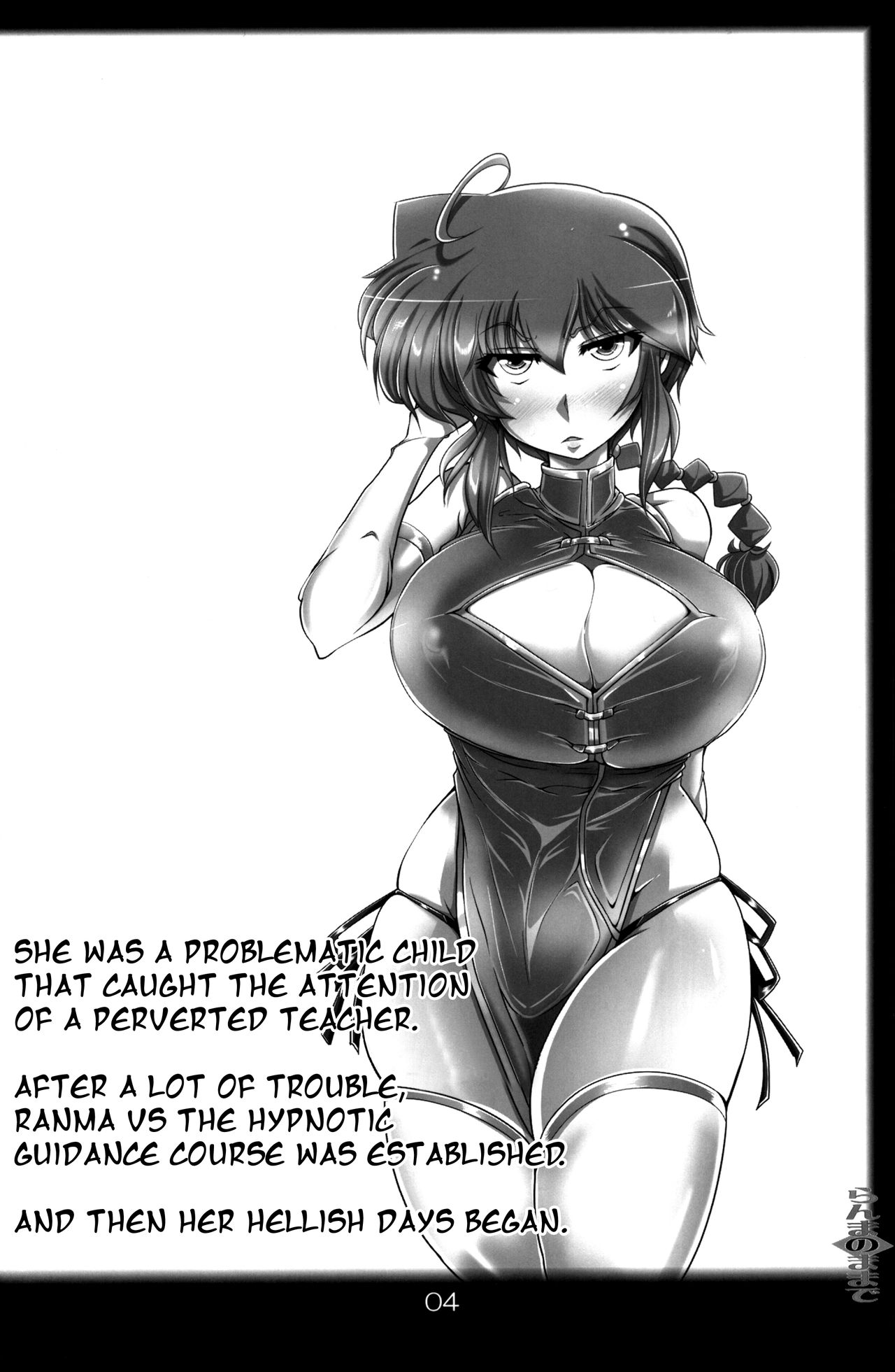 Ranma no Mama de ~Saimin Intou Hen~ | Doing It As Ranma ~Lewd Hypno Battle Edition~ page 3 full