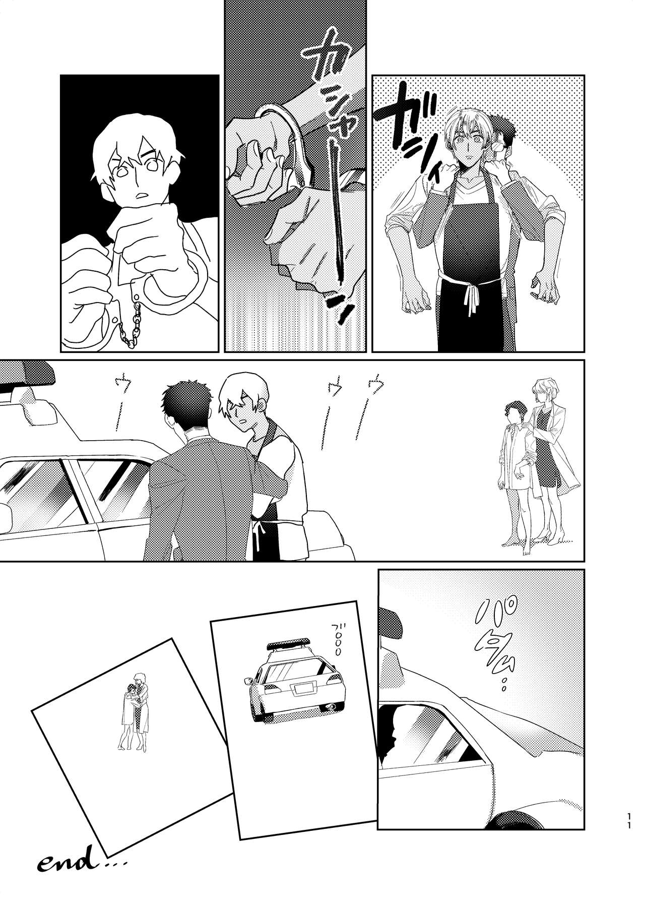 Gouhou Shounen Higouhou Kareshi page 10 full