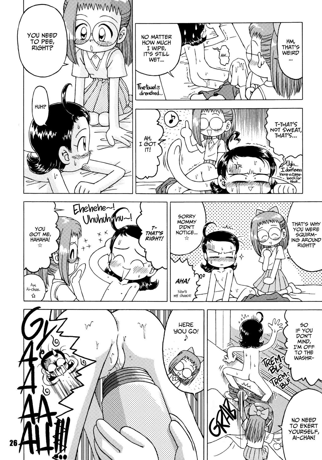 Aiko SOS page 10 full