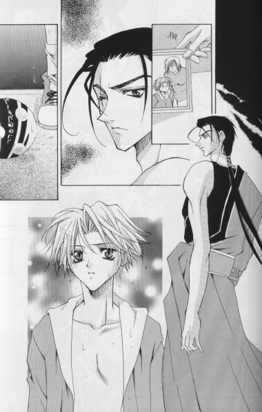 Karasu no Mado page 10 full