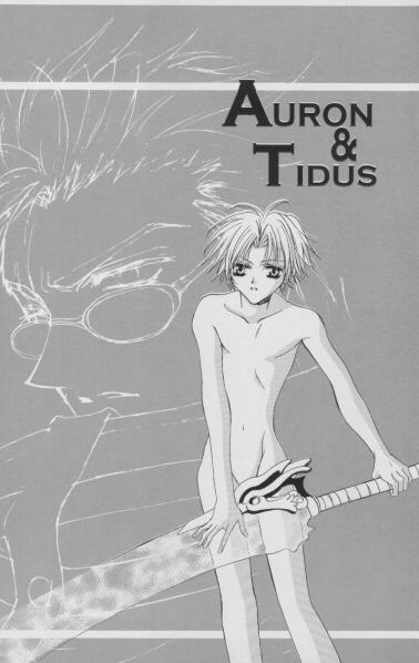 Karasu no Mado page 5 full