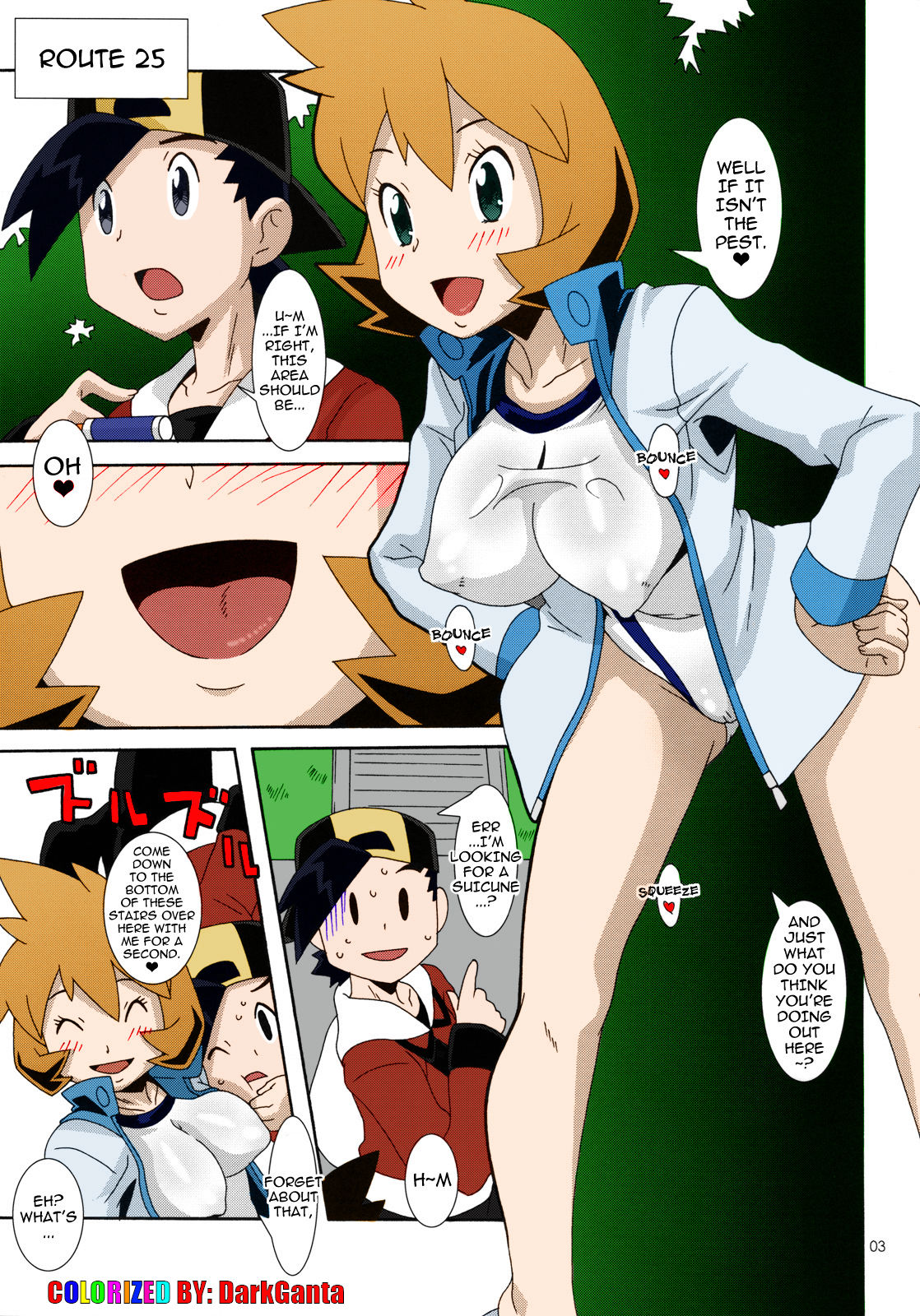 Hanada no Misaki de Tsukamatte | Catch on the Cerulean Cape page 2 full