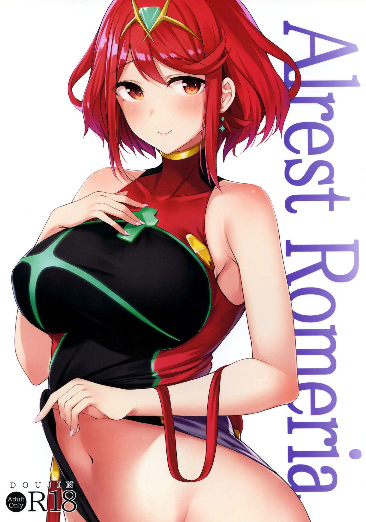 Alrest Romeria page 1 full