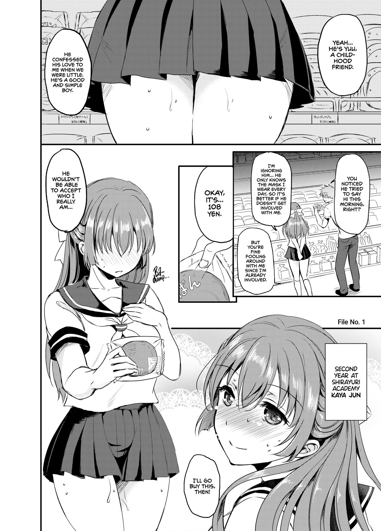 Ojou-sama no Renai Jijou | The Little Princess' Love Affairs page 3 full