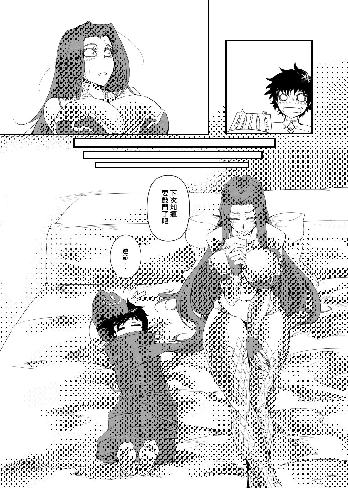 FF37-Gorgon page 6 full