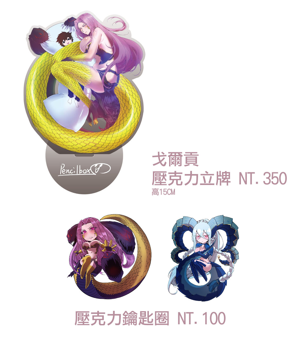 FF37-Gorgon page 9 full