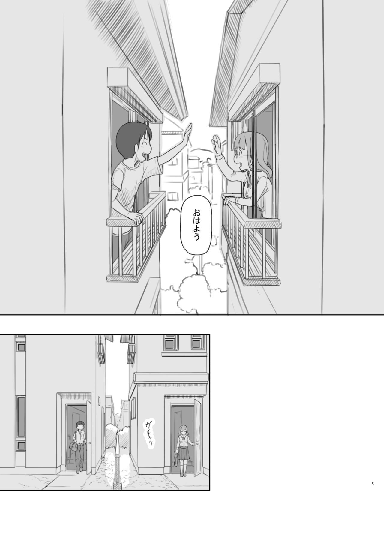 Itsumademo Anokoro no Mama de page 4 full