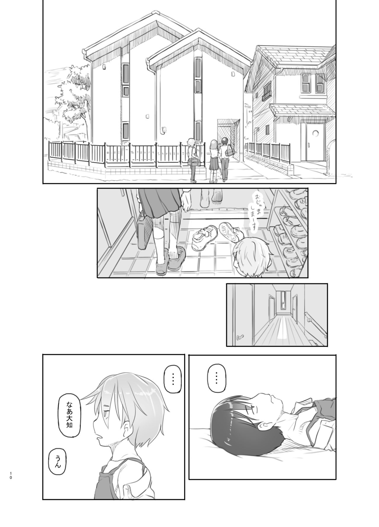 Itsumademo Anokoro no Mama de page 9 full