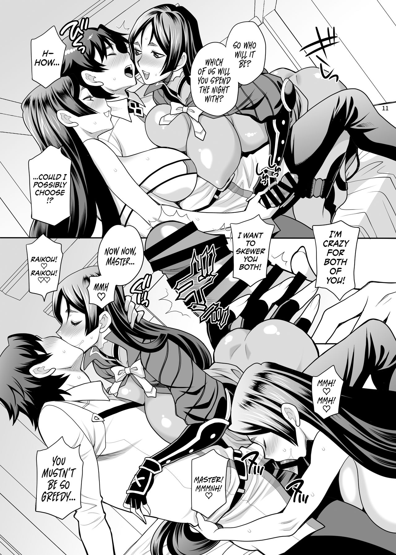 Yukiyanagi no Hon 43 Raishuu!! W Raikou Mama | Yukiyanagi's Book 43 Double Mama Raikou Raid!! page 10 full